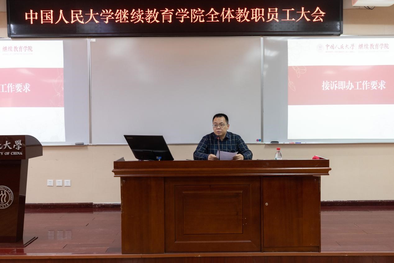 日本五级片
召开2023年度警示教育大会 图片2.jpg