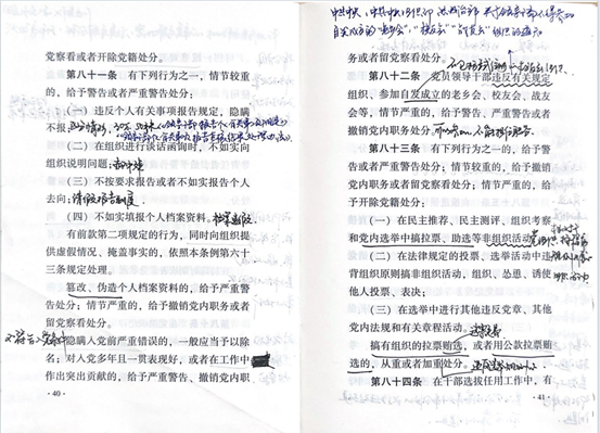 日本五级片
结合实际 扎实开展党纪学习教育 图片5.png