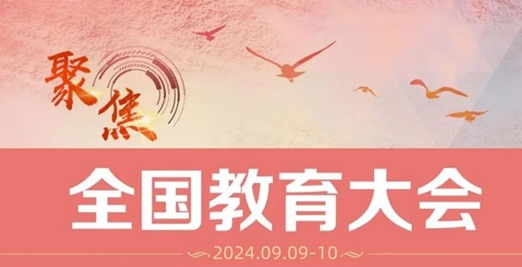 日本五级片
党委第一时间传达学习.jpg